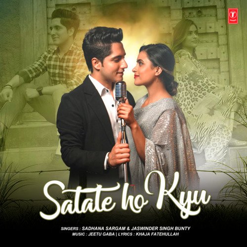 Satate Ho Kyu Poster