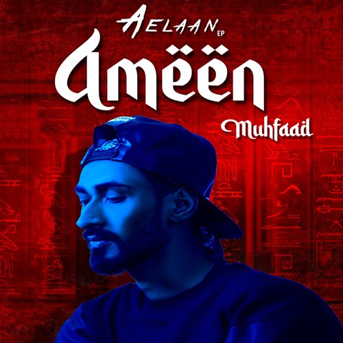 Ameen Poster