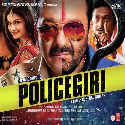 Policegiri Poster