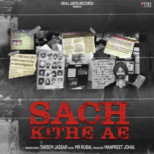 Sach Kithe Ae Poster