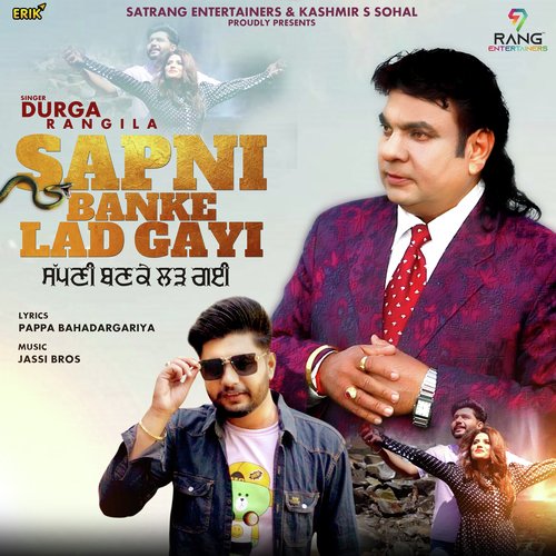 Sapni Banke Lad Gayi Mp3 Song