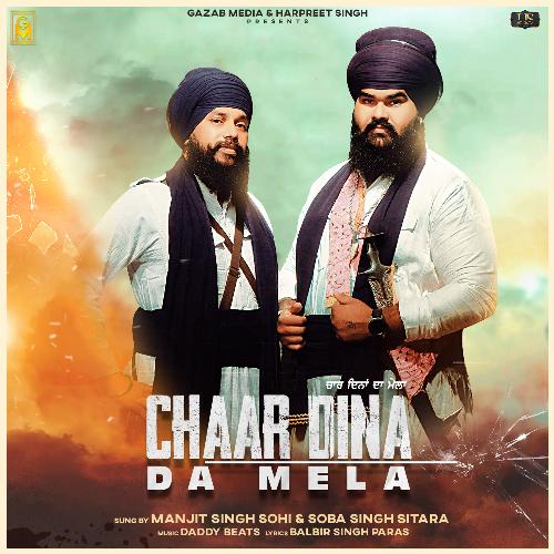 Chaar Dina Da Mela Poster