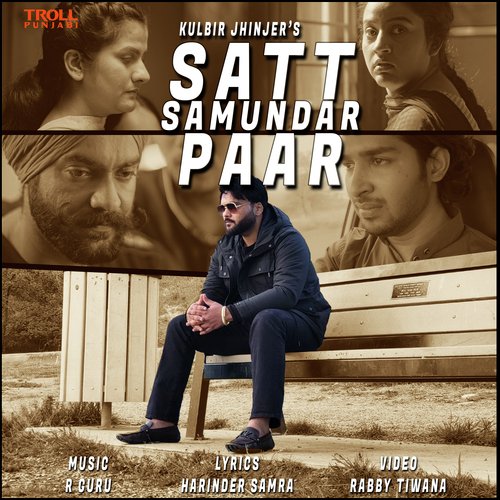 Satt Samundar Paar Poster