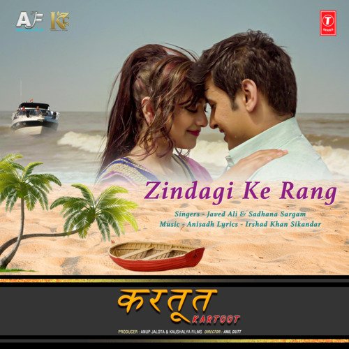 Zindagi Ke Rang Poster