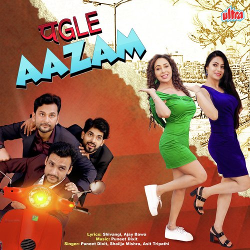 Pagle Aazam Poster