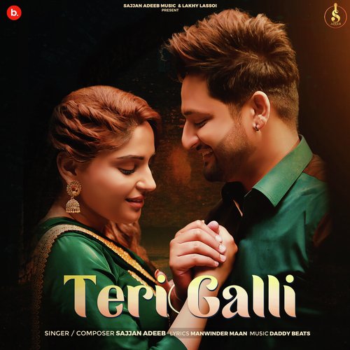 Teri Galli Poster