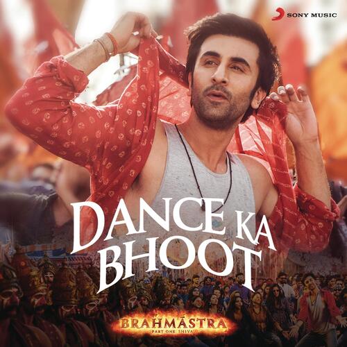 Dance Ka Bhoot Mp3 Song