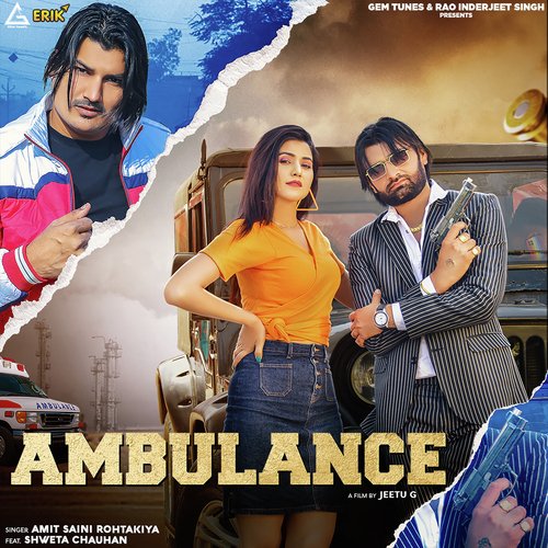 Ambulance Poster