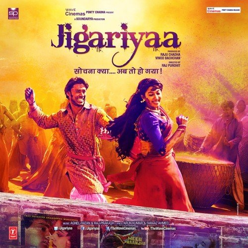 Jigariyaa Poster