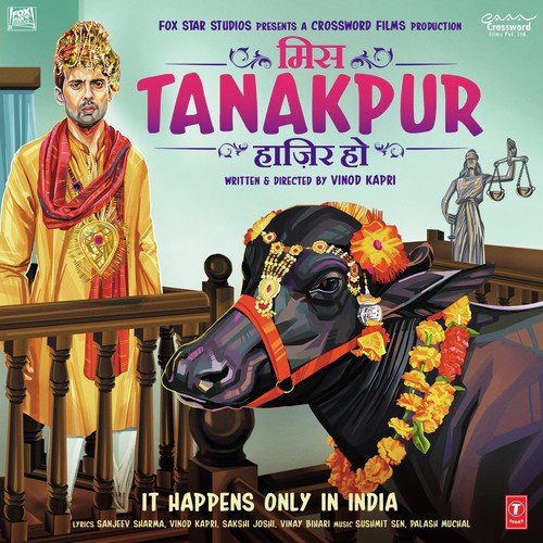 Miss Tanakpur Haazir Ho Poster