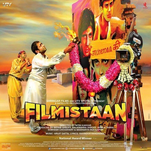 Filmistaan Poster