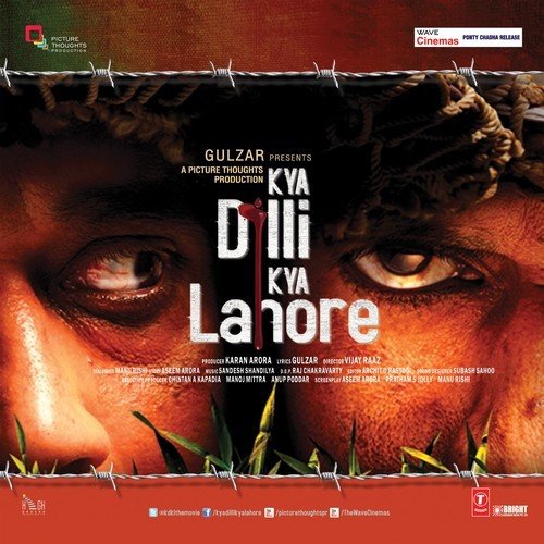 Kya Dilli Kya Lahore Poster