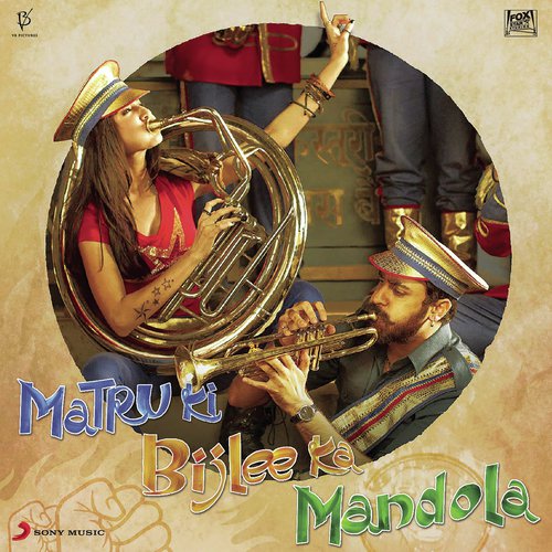 Matru Ki Bijlee Ka Mandola Poster