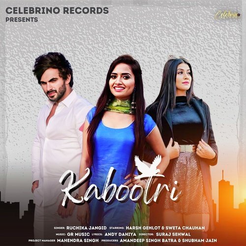 KABOOTRI Poster