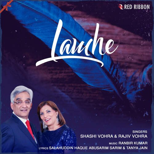 Lamhe Poster