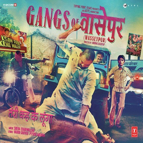 Gangs Of Wasseypur Poster