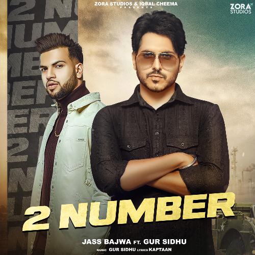 2 Number Poster