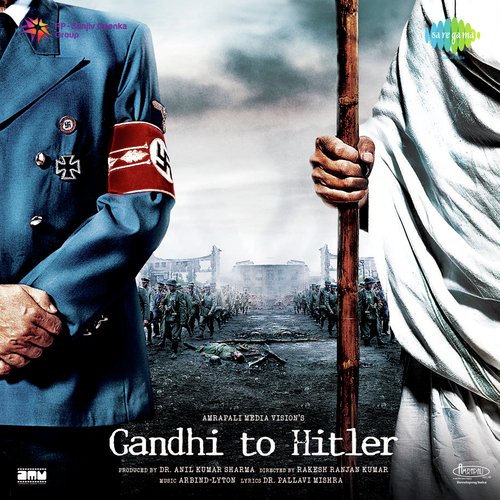 Gandhi To Hitler Poster