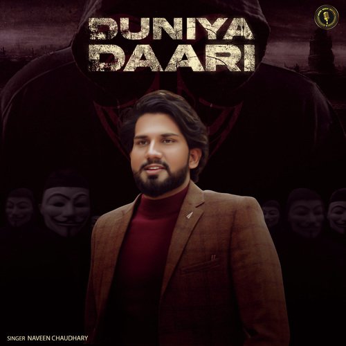 Duniya Daari Poster