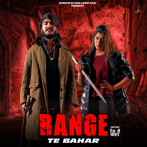 Range Te Bahar Poster