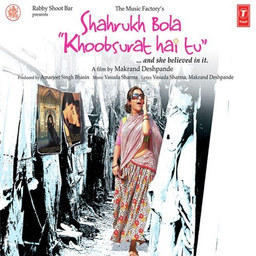 Shahrukh Bola Khoobsurat Hai Tu Poster