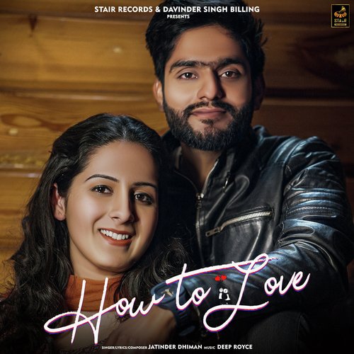 How To Love Poster