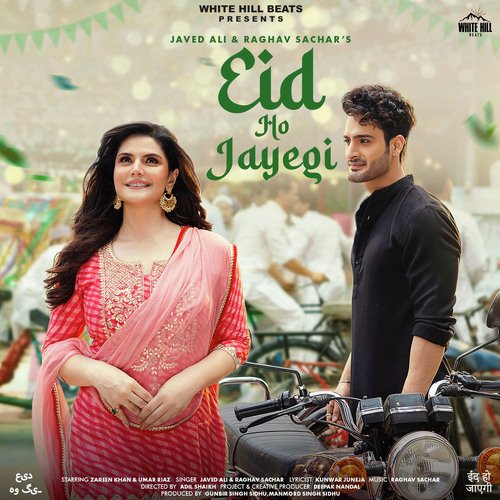 Eid Ho Jayegi Poster