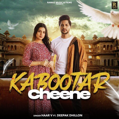 Kabootar Cheene Poster