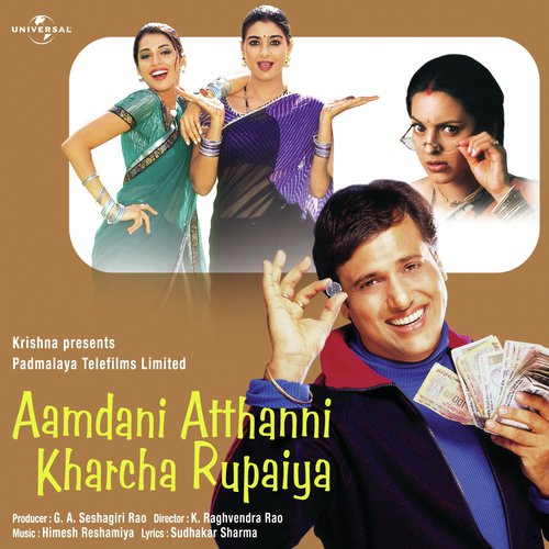 Aamdani Atthanni Kharcha Rupaiya Poster