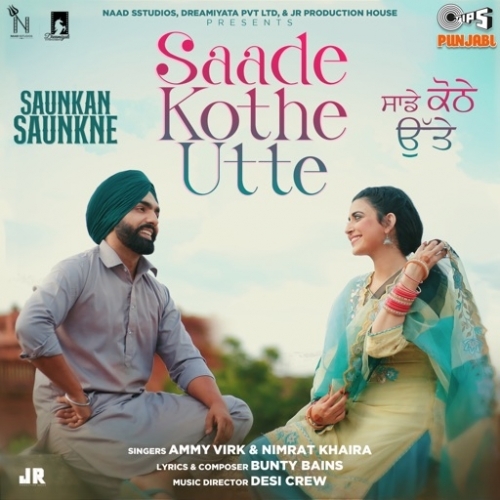 Saade Kothe Utte Poster