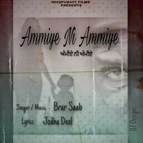 Ammiye Ni Ammiye Unplugged Poster