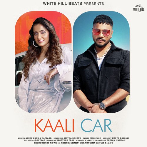 Kaali Car Poster