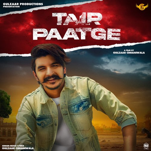 Tair Paatge Poster