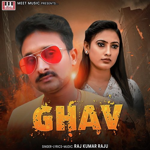 Ghav Poster