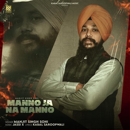 Manno Ja Na Manno Poster