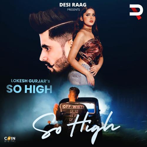 So High Poster