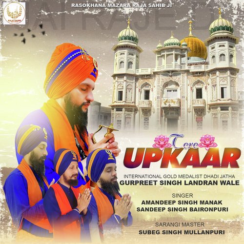 Tere Upkar Poster