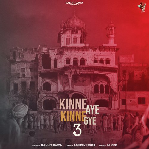 Kinne Aye Kinne Gye 3 Poster