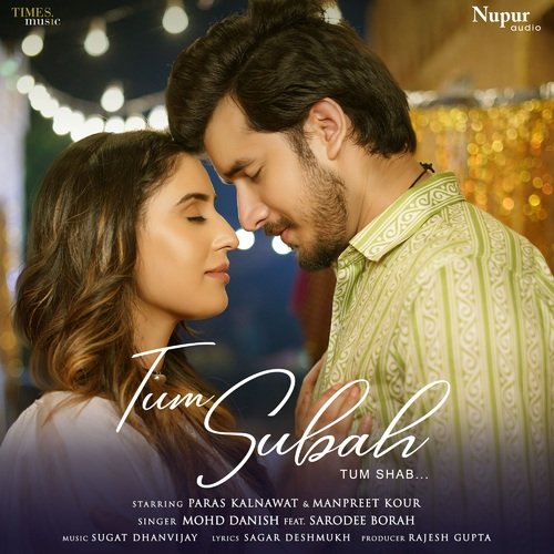 Tum Subah Tum Shab Poster