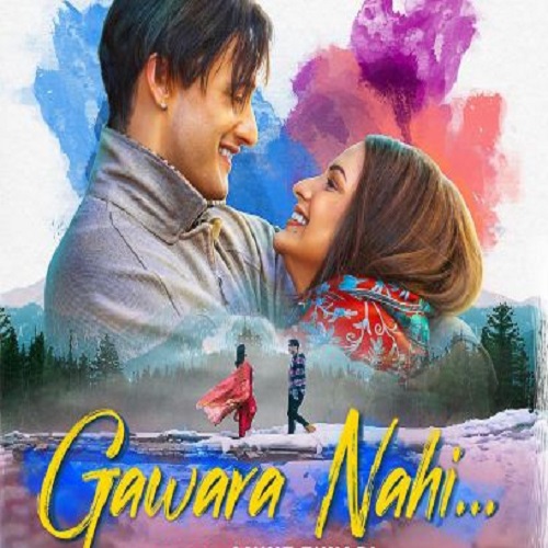 Gawara Nahi Poster