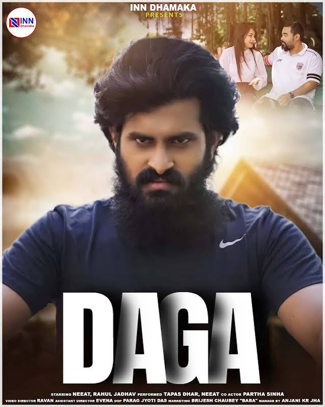 Daga Poster