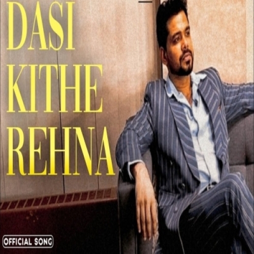 Dasi Kithe Rehna Poster