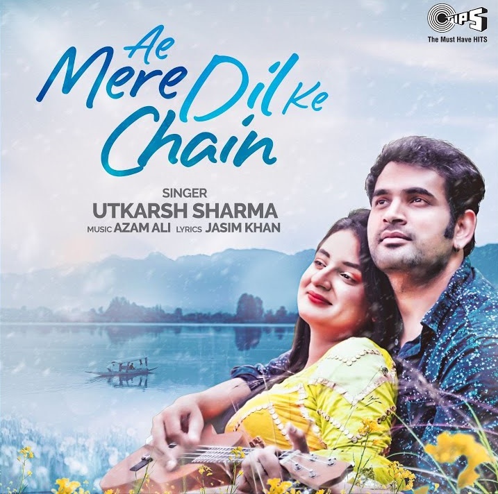 Ae Mere Dil Ke Chain Poster