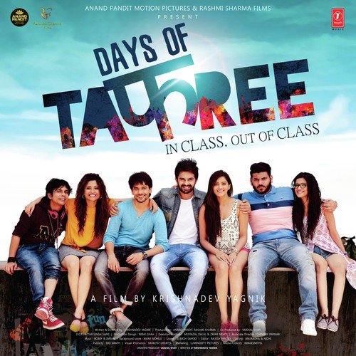 Days Of Tafree - In Class Out Of Class Poster