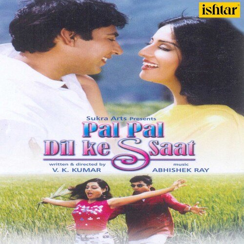 Pal Pal Dil Ke Ssaat Poster