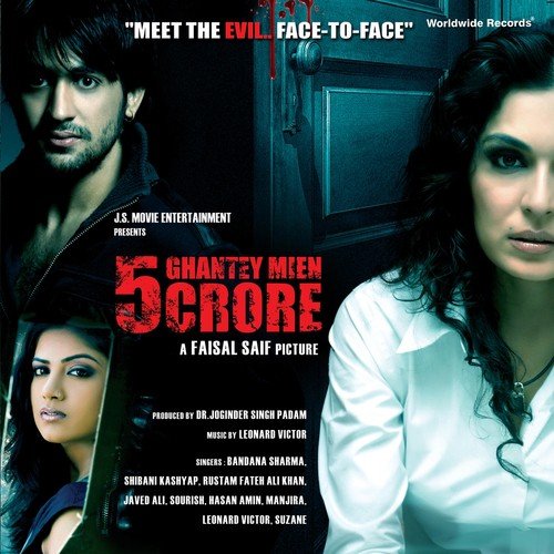 5 Ghantey Mein 5 Crore Poster