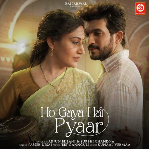 Ho Gaya Hai Pyaar Poster