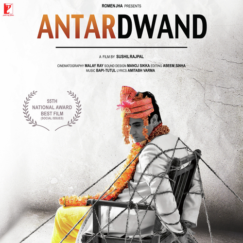 Antardwand Poster