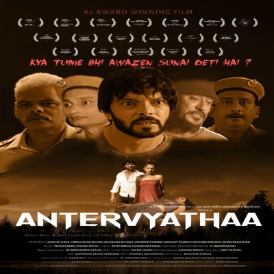 Antervyathaa Poster