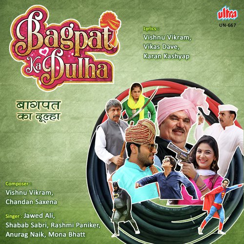 Bagpat Ka Dulha Poster